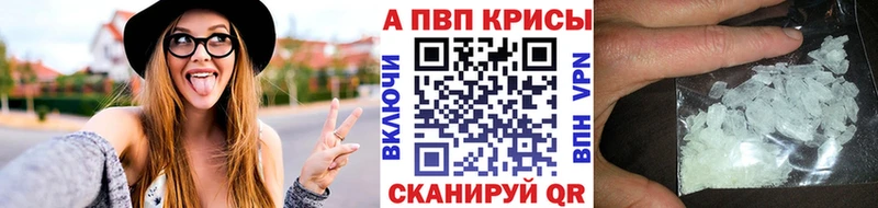 купить  сайты  Харабали  А ПВП Crystall 
