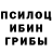 Галлюциногенные грибы ЛСД DOBI007
