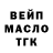 Amphetamine Розовый Anton Kurmashov