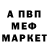 Экстази круглые Rustem Al'miev
