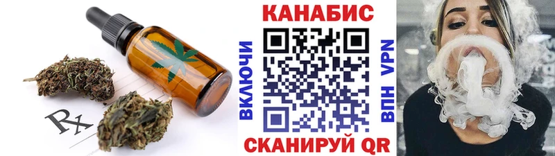 Canna-Cookies конопля  сколько стоит  Харабали 
