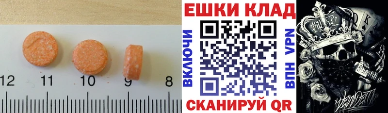 Экстази Дубай продажа наркотиков Харабали