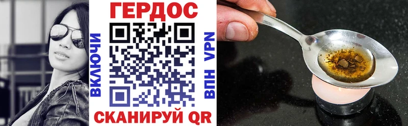 ГЕРОИН белый  Харабали 