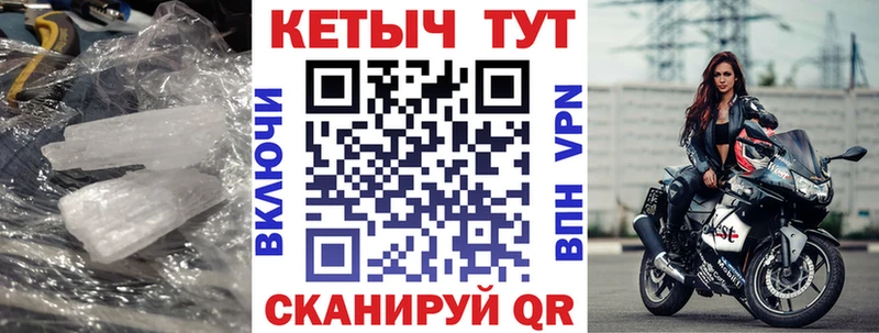 Кетамин ketamine  Харабали 