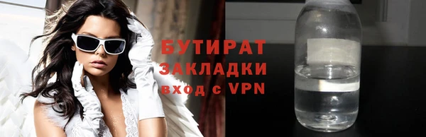 прущие крисы Алексин