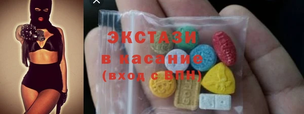 прущие крисы Алексин