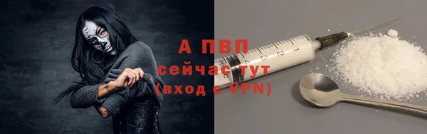 прущие крисы Алексин