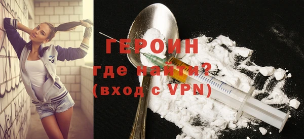 тгк Осинники