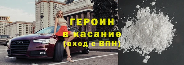 тгк Осинники