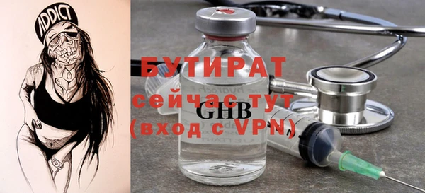 прущие крисы Алексин
