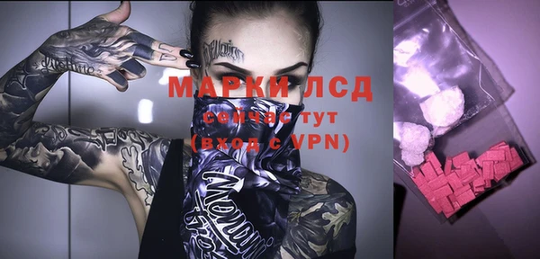 прущая мука Алзамай