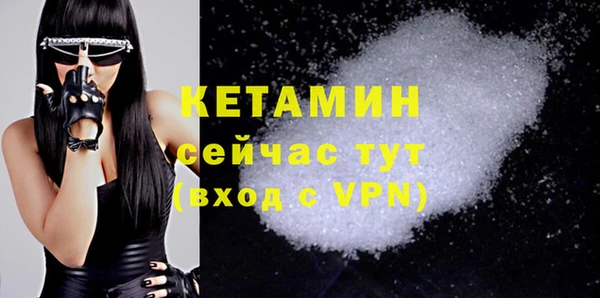 ALPHA-PVP Алексеевка