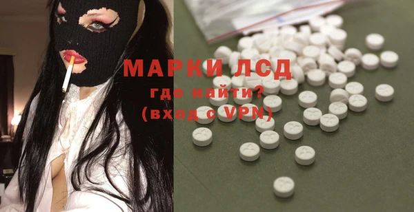 MESCALINE Абдулино