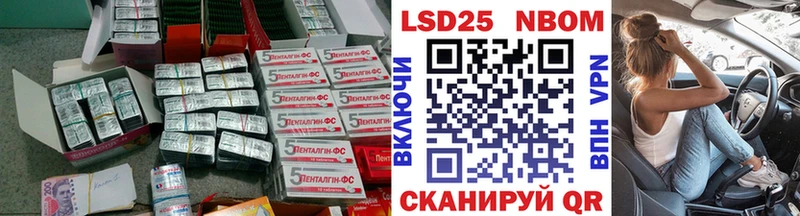 Лсд 25 экстази кислота  Харабали 