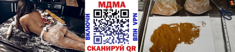 MDMA crystal Харабали
