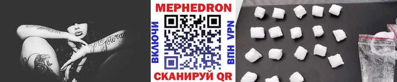 МЯУ-МЯУ mephedrone  Харабали 