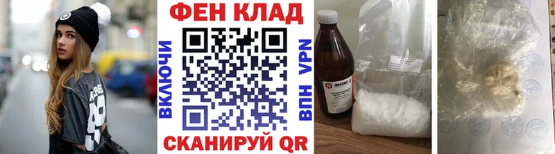 МЕТАМФЕТАМИН Methamphetamine  Харабали 