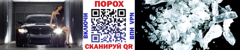 Первитин кристалл Харабали
