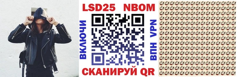 MEGA вход  Харабали  Наркотические марки 1,5мг 