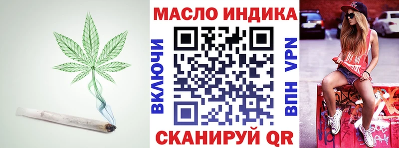 где купить наркоту  Харабали  Дистиллят ТГК вейп с тгк 